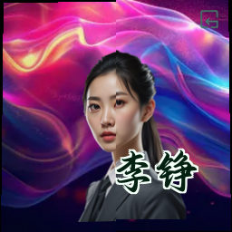 李铮